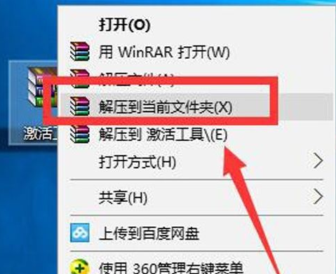 小马激活工具win10怎么用