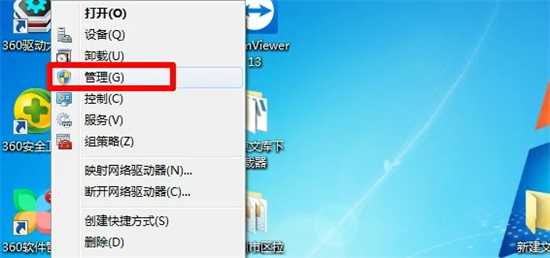 win7怎么看显卡配置