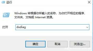 win7怎么看显卡配置