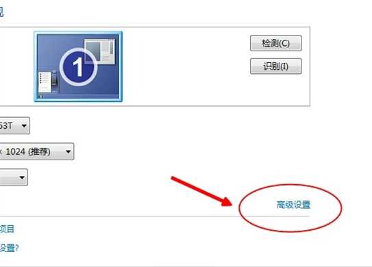 win7怎么看显卡配置