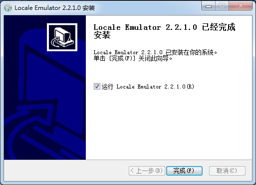Locale Emulator2.2.1.0