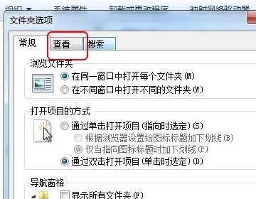 win7怎么查看隐藏的文件