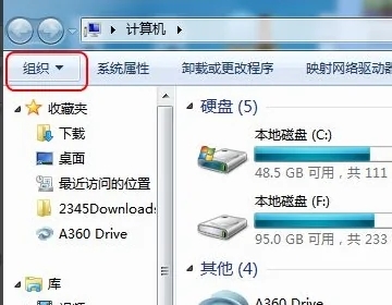 win7怎么查看被隐藏的文件