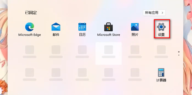 win11怎么关闭病毒和威胁防护