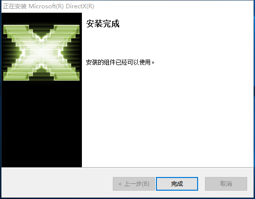 DirectX 11 v6.0.2600
