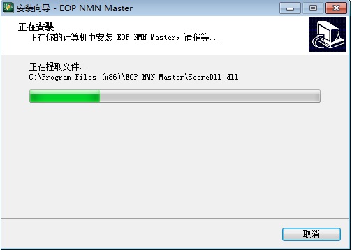 EOP简谱大师1.7.6.28