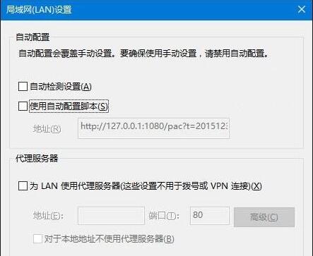 win10IE浏览器打不开怎么办