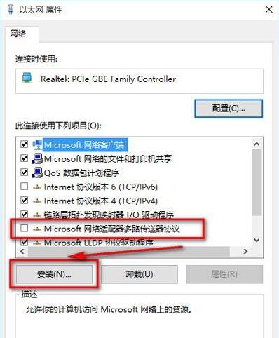 win10IE浏览器打不开怎么办