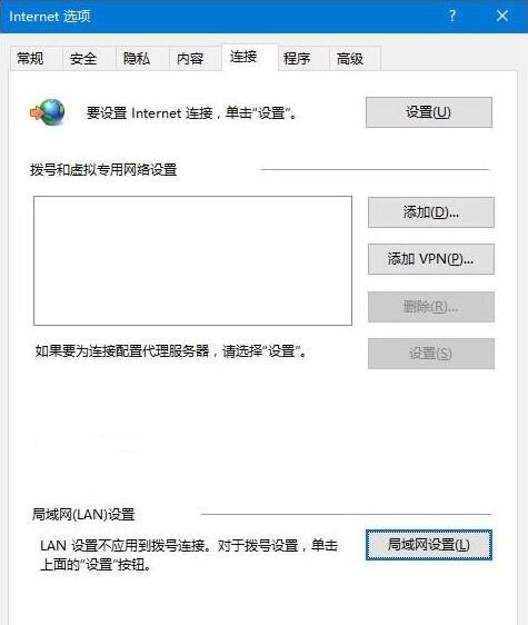 win10IE浏览器打不开怎么办