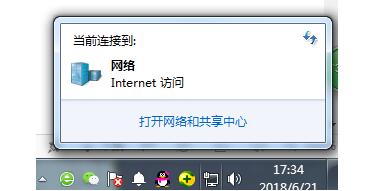 win10IE浏览器打不开怎么办