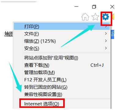 win10IE浏览器打不开怎么办