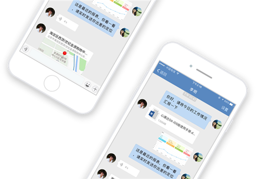 心通达OA精灵v2019.07.06.1