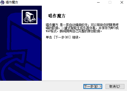 唱作魔方v1.2.4.615