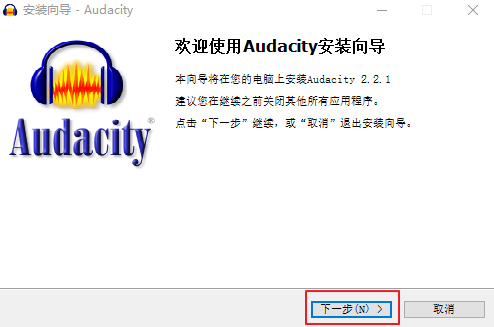 AudacityV3.2.1