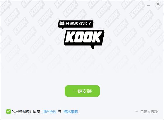 KOOKv0.56.0.0