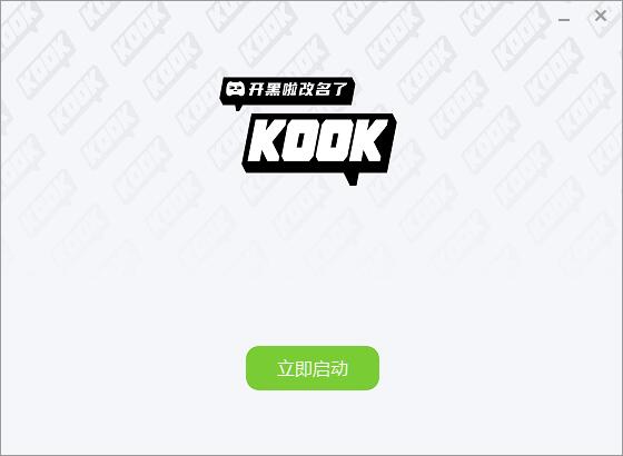 KOOKv0.56.0.0