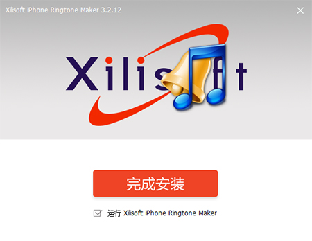 xilisoft iphone ringtone maker