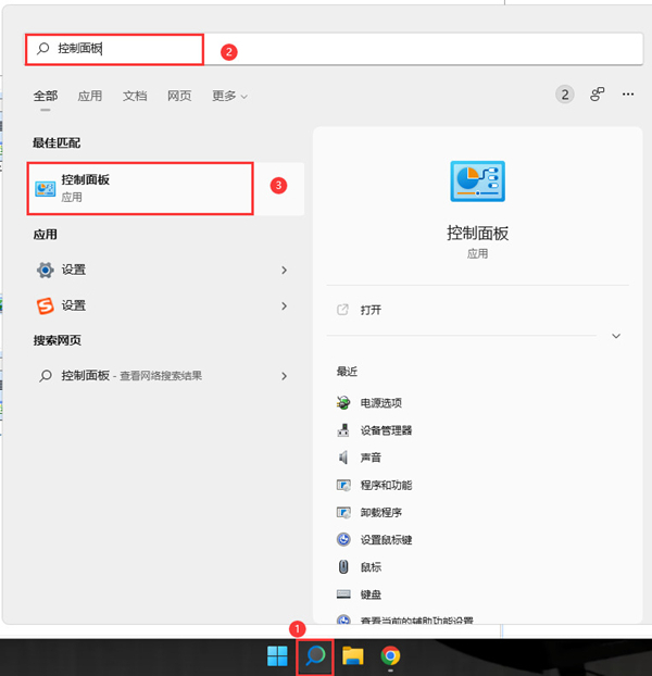 win11快速启动在哪关