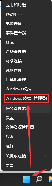 win11快速启动在哪关