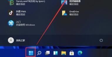 win11桌面没有我的电脑图标怎么办