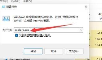 win11桌面没有我的电脑图标怎么办