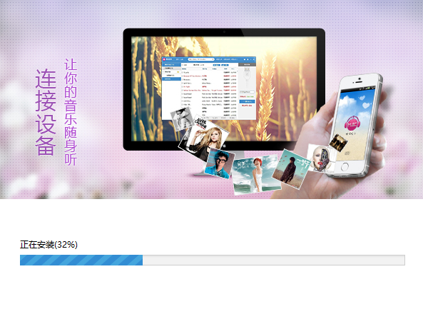 咪咕音乐旧版本v2.2.17