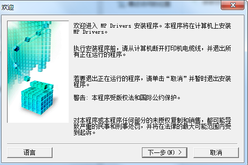 佳能PIXMA TS3300打印机驱动v1.00