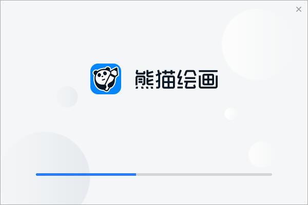 熊猫绘画app下载画世界图片