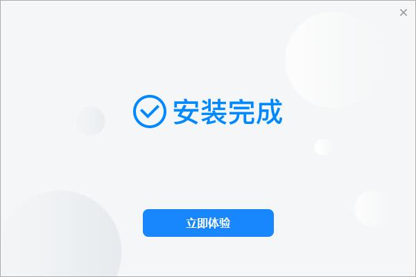 熊猫绘画v1.3.0