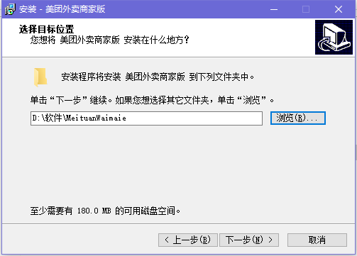 美团外卖商家版v5.0.5