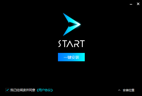 腾讯START云游戏v11.0.10772