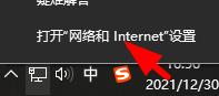 win7wifi功能消失了怎么办