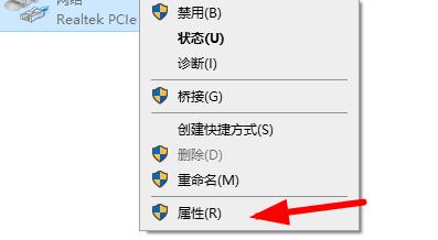 win7系统wifi连接不可用