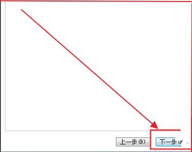 win7应用程序无法正常启动怎么办