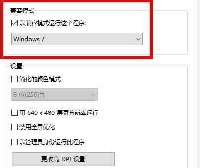 win7应用程序无法正常启动怎么办