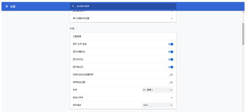 万能浏览器客户端v3.0.8.1101