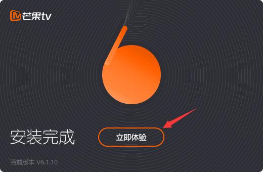 芒果TVv6.5.12.0