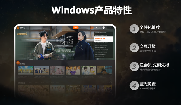 芒果TVv6.5.12.0