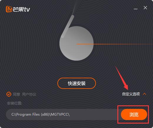 芒果TVv6.5.12.0