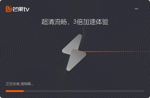 芒果TVv6.5.12.0
