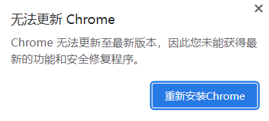 怎么关闭谷歌浏览器自动更新