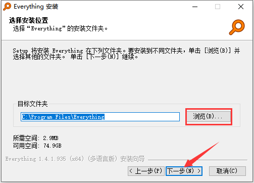 everything软件V1.5.0.1290