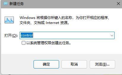 win11任务栏图标消失怎么恢复