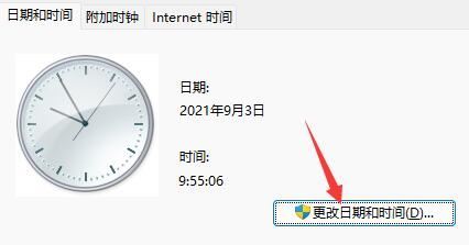 win11任务栏图标消失怎么恢复