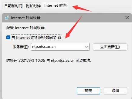 win11任务栏图标消失怎么恢复