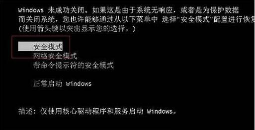 Win7系统一键重装系统V7.0