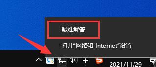 todesk无法登录账号