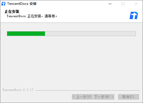 腾讯文档v2.3.21.0