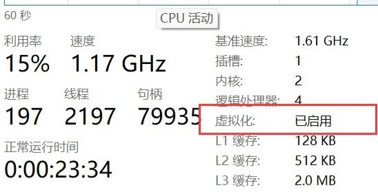 win11怎么安装安卓应用