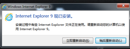 IE9浏览器v9.0.8112.16421